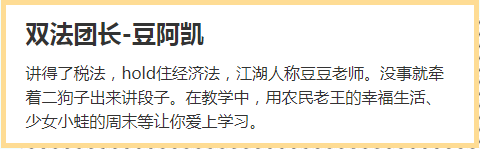 提前知道試題？為什么這個考生說“我肯定能過”