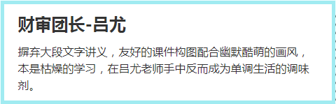 提前知道試題？為什么這個考生說“我肯定能過”