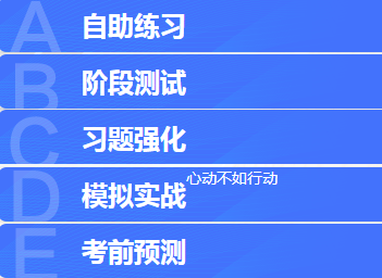 【視頻】2020注會高效實驗班老師考前祝福與叮囑 一定要看！