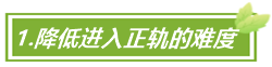 節(jié)后綜合征 備考沒狀態(tài)？幾個(gè)小妙招幫你回歸中級會計(jì)備考~