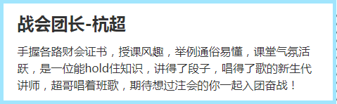 注會(huì)稅法C位班學(xué)員表示：還有什么比遇見試題更高興的嗎？！