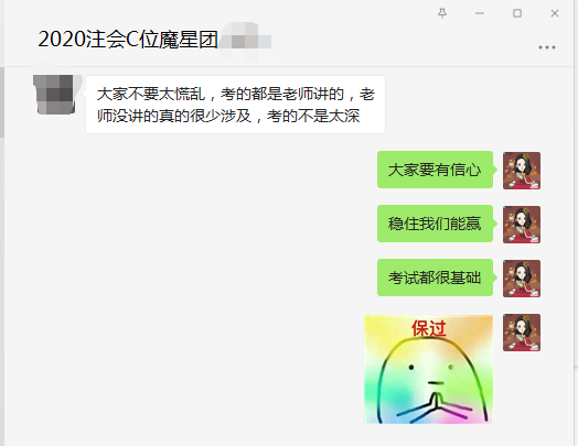 2021年C位奪魁班來啦！新考季你準(zhǔn)備好了嗎？