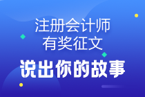 VIP學員反饋：稅法出試題了？噓別聲張！偷偷進來看~