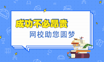 #小伙辭去高薪工作放棄讀研支教11年# 堅(jiān)持去做值得做的事！