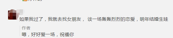 60分萬歲！如果我通過了中級會計考試 我將......