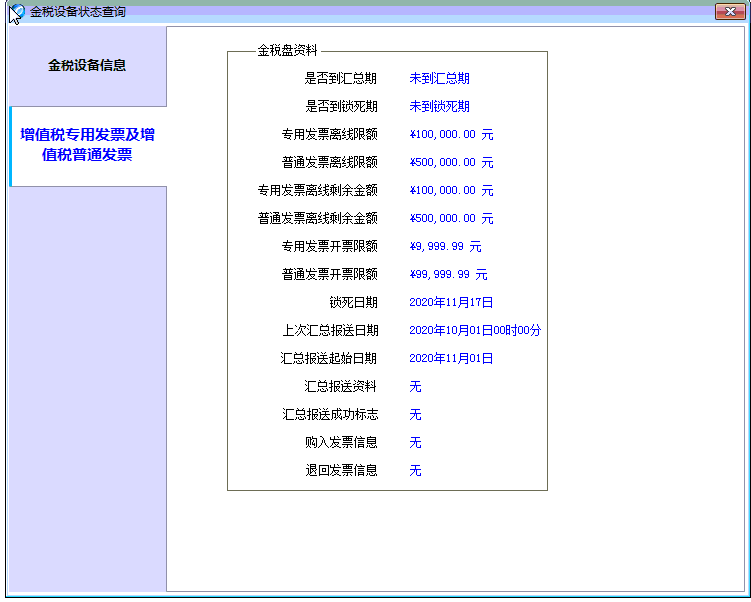 10月大征期，抄報(bào)指南請(qǐng)查收~