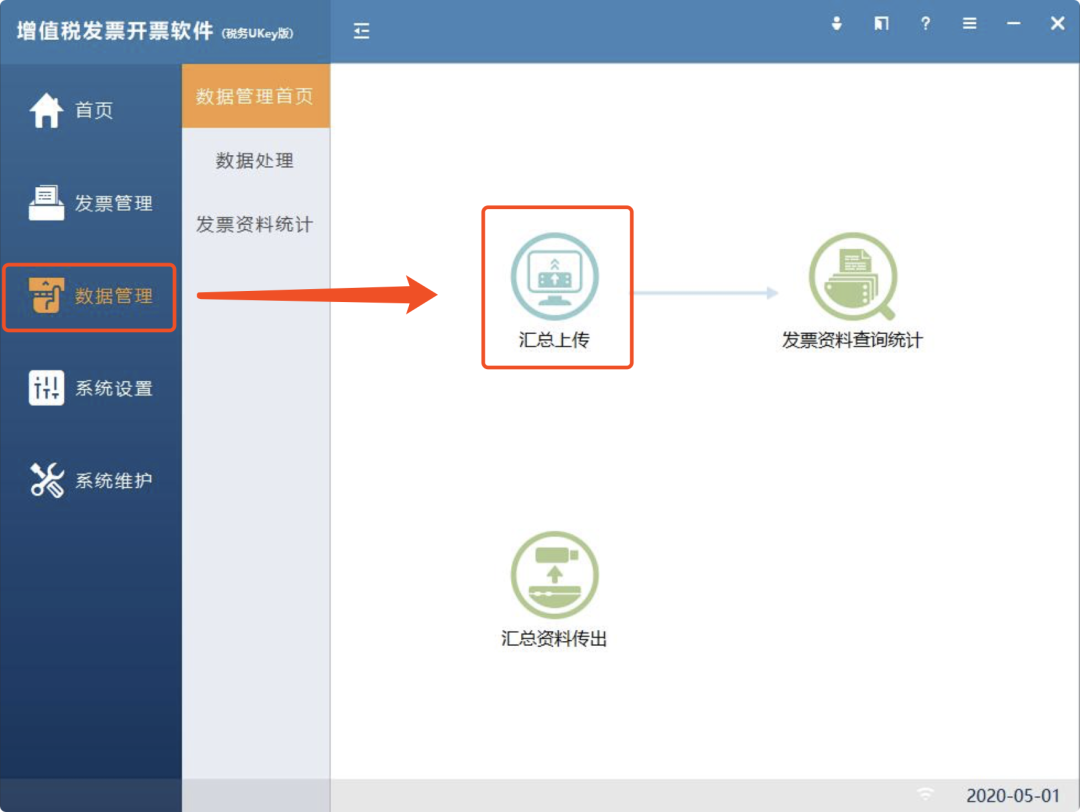 10月大征期，抄報(bào)指南請(qǐng)查收~