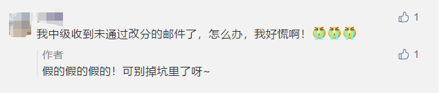 江蘇2020中級會計(jì)師成績查詢?nèi)肟陂_通啦嗎？