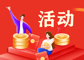 【2020中級查分活動】曬成績/寫表白+有獎?wù)魑?！速來參與>