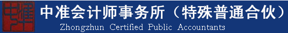 @注會考生 審計實習(xí)生/審計助理/審計員等審計崗位招聘啦！