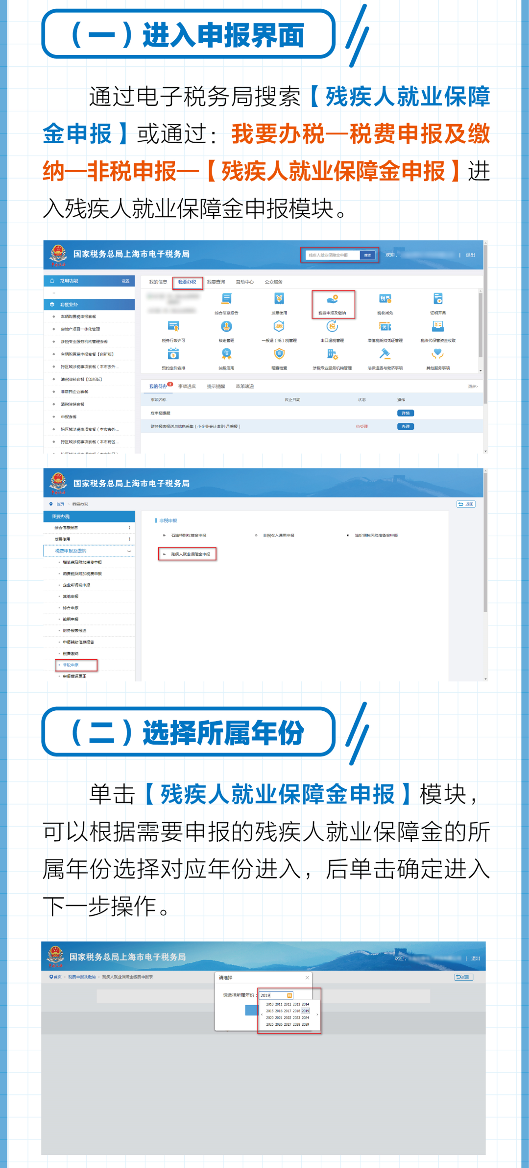 正保會計(jì)網(wǎng)校