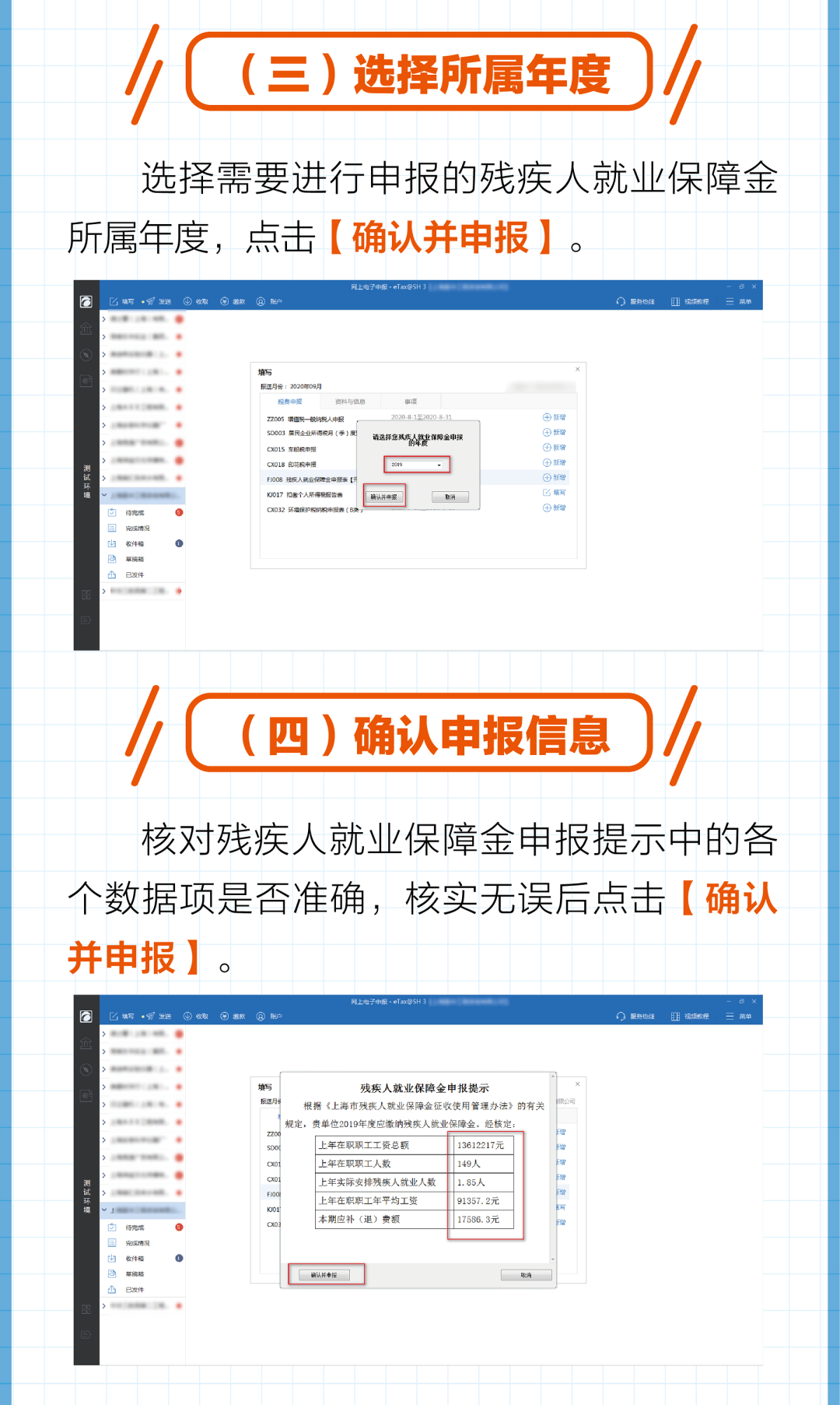 正保會計(jì)網(wǎng)校