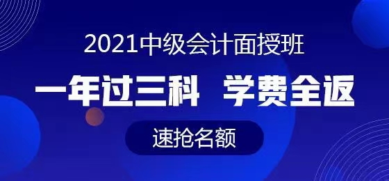 快預(yù)約！中級(jí)會(huì)計(jì)職稱(chēng)出分“神助攻”大福利！