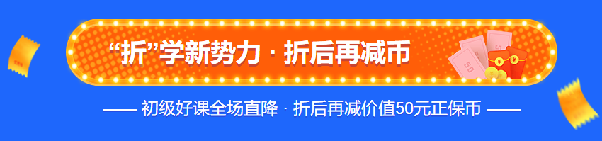 2020注會(huì)考試正在進(jìn)行時(shí)！參加初級(jí)會(huì)計(jì)考試打基礎(chǔ)再好不過(guò)！