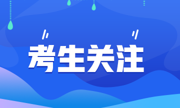 2020高級經濟師合格證