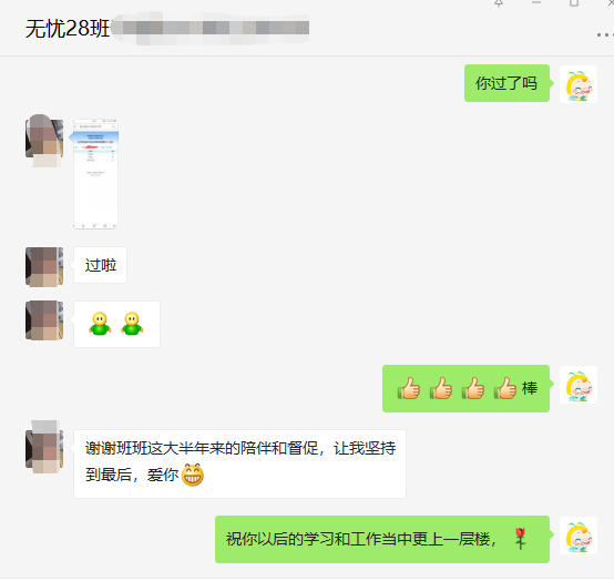 中級會計(jì)查分入口開通！尊享無憂班學(xué)員竟成為大贏家！