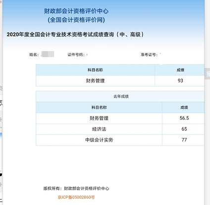 中級(jí)會(huì)計(jì)職稱VIP簽約特訓(xùn)班：不給你第二次考中級(jí)會(huì)計(jì)的機(jī)會(huì)