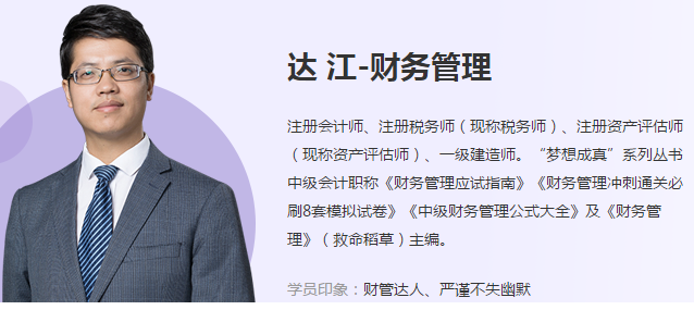 二胎寶媽手拿兩證踏上中級會計職稱備考 達帥成為學(xué)習(xí)的動力！