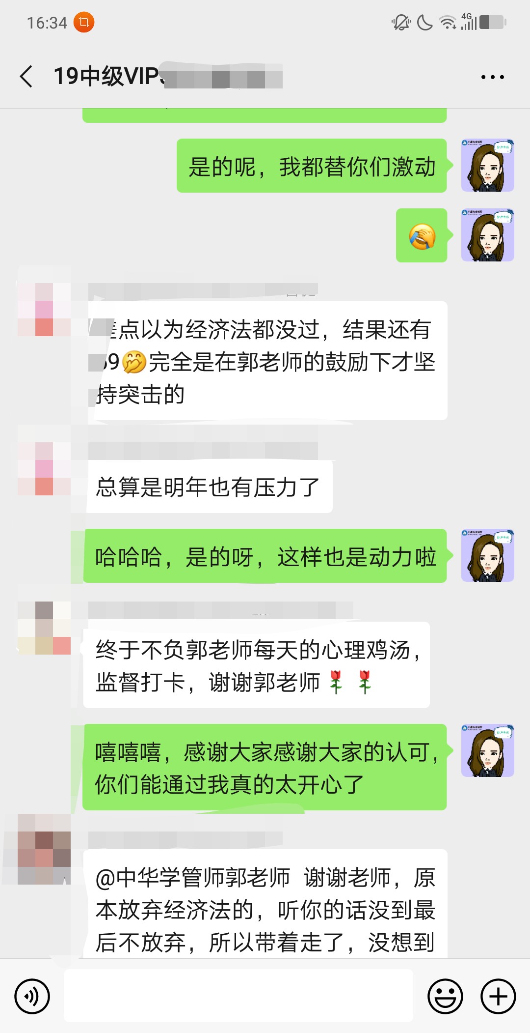 中級VIP班學員：感謝班班鼓勵 讓我賺了一科！