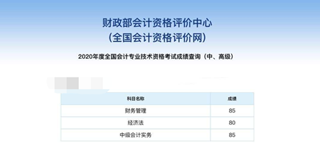 中級會計職稱面授班1年過3科學員太多~數(shù)不過來