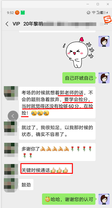 中級VIP班學員：不裝了！剛跟我媽攤牌了?。?萬多不白花?。? suffix=