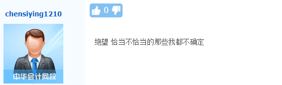 注會(huì)審計(jì)科目考生已走出考場(chǎng) 感覺考試很難？