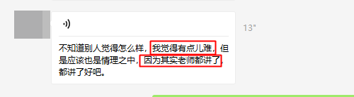 題目又偏又難 考場(chǎng)人數(shù)爆滿 2020年注會(huì)審計(jì)考生壓力山大？