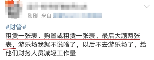 4張空白表+3道現金流！不愧是你！原來今年最難的是這科！