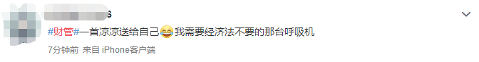 太難了？財管考試最有信心？注會財務(wù)成本管理難度兩極分化？！