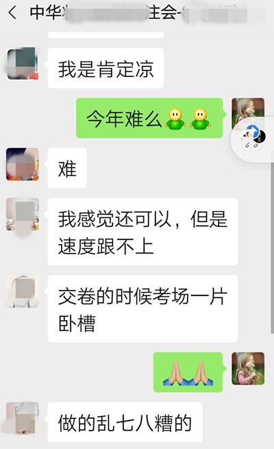 注會財管考試很難？計算量太大答不完題！