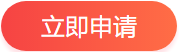 2020高會查分后 報分免費領(lǐng)評審課程 你領(lǐng)了嗎？