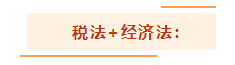 注會考試想一年過兩科？報考科目建議這么搭！