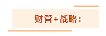 注會考試想一年過兩科？報考科目建議這么搭！