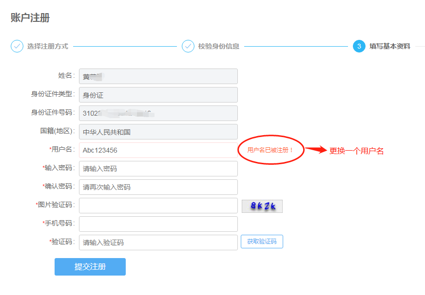 【收藏】電子稅務(wù)局實用問題解答來啦~滿滿的干貨，趕緊收藏！