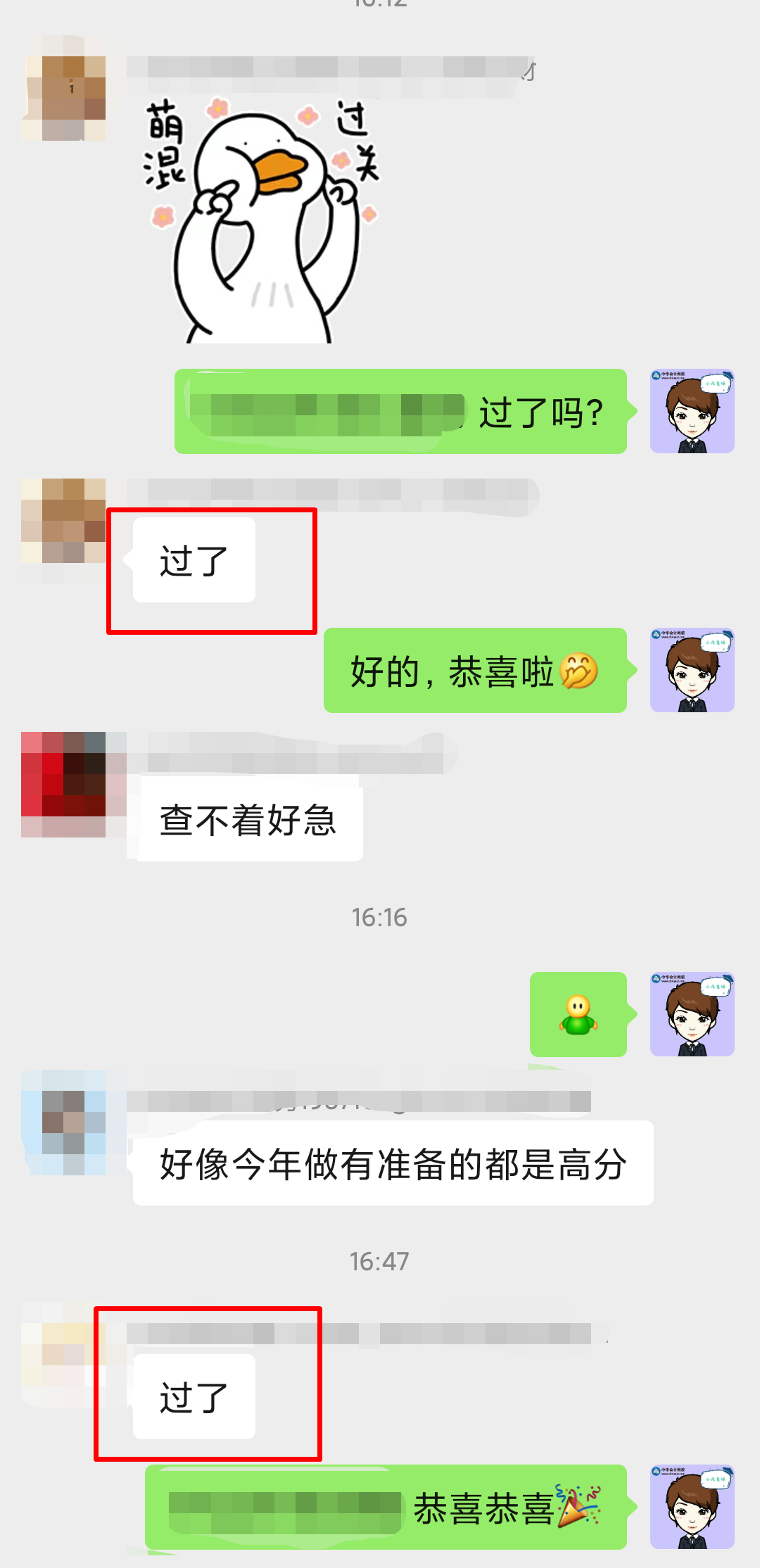 2020年中級會計職稱考試通過率如何？上升還是下降？