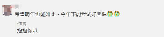 2021年中級(jí)會(huì)計(jì)職稱考試評(píng)分標(biāo)準(zhǔn)會(huì)變嘛？