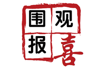 【查分后反饋】網(wǎng)校高級經(jīng)濟(jì)師學(xué)員喜報頻傳！高經(jīng)就要這樣學(xué)！