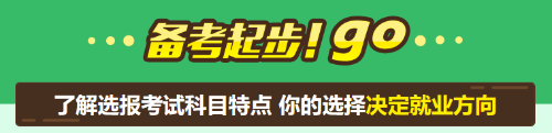 萬萬沒想到期貨從業(yè)含金量這么高！