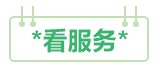 2021年中級(jí)會(huì)計(jì)職稱(chēng)VIP簽約特訓(xùn)班