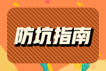 2022年5月CFA一級大連機(jī)考怎么預(yù)約？