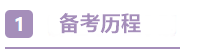 大齡+寶媽+在職考生：聽完武勁松講課給女兒高考志愿報(bào)法律？