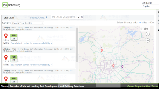 北京2021年CFA考試有哪些考點可以預(yù)約？