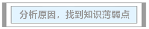 2020年中級(jí)會(huì)計(jì)職稱考試沒通過怎么辦？