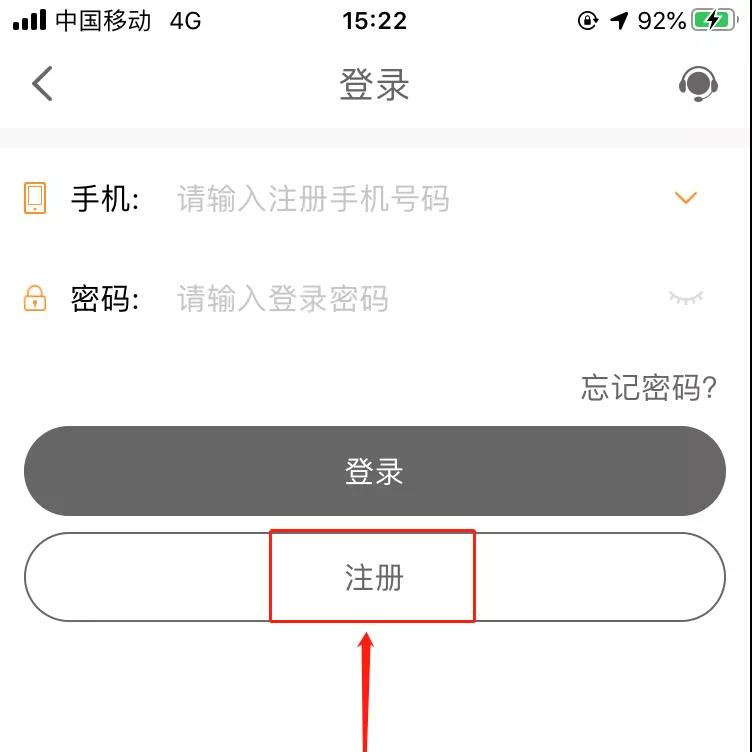 ETC電子發(fā)票在哪里開？怎么開？