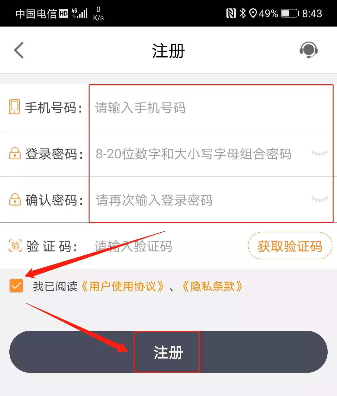 ETC電子發(fā)票在哪里開？怎么開？