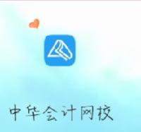 [工欲善其事]證券從業(yè)備考APP推薦！