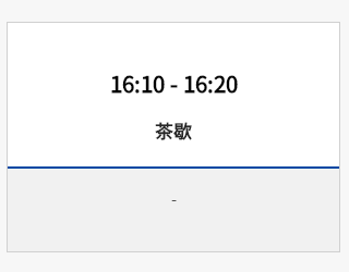 報名 | 2020年ACCA華南區(qū)年度峰會 聚焦財務時代使命