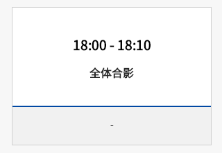 報名 | 2020年ACCA華南區(qū)年度峰會 聚焦財務時代使命