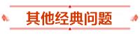 報(bào)名條件-學(xué)歷篇|成人大專(zhuān)、函授、沒(méi)學(xué)位證 都能報(bào)中級(jí)會(huì)計(jì)嗎？