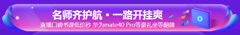 爽11轉(zhuǎn)轉(zhuǎn)樂！抽華為Mate40 Pro！Foreo潔面儀！